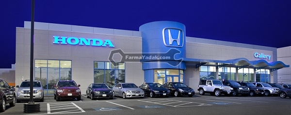 Honda Showroom لوازم یدکی هوندا